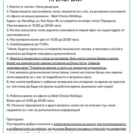 Panorama Bay 20 Fancy アパート *