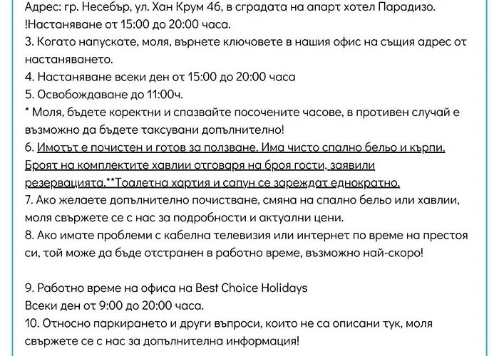 Panorama Bay 20 Fancy Апартаменти *